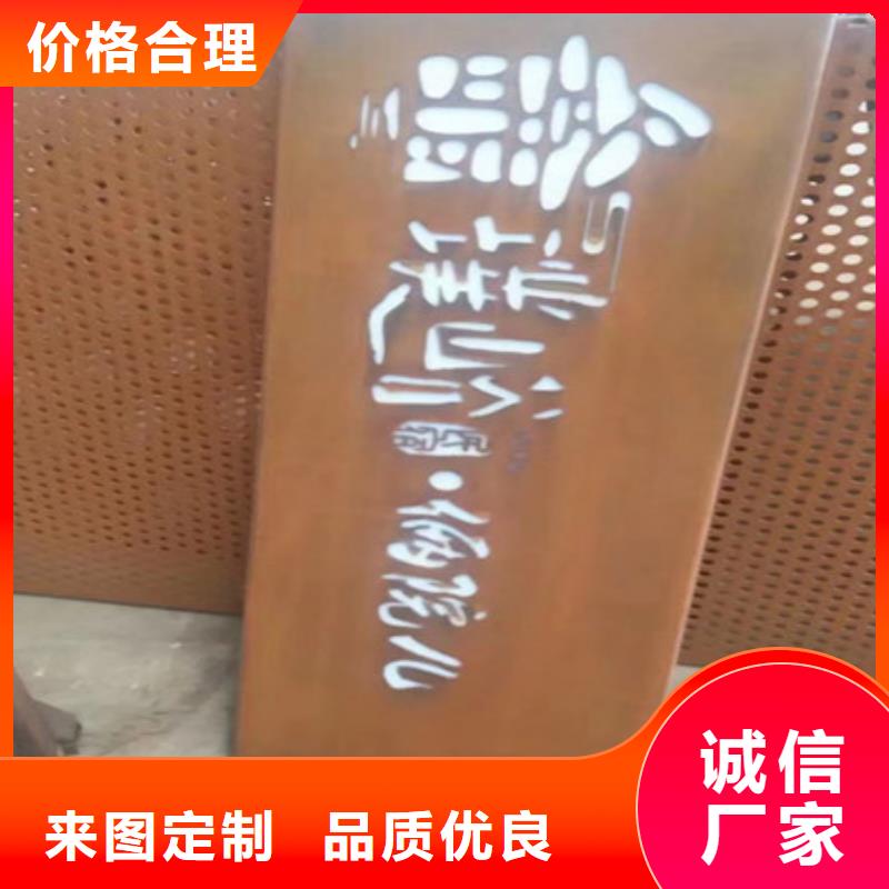 琼中县耐候钢板景观专用板、耐候钢锈蚀处理