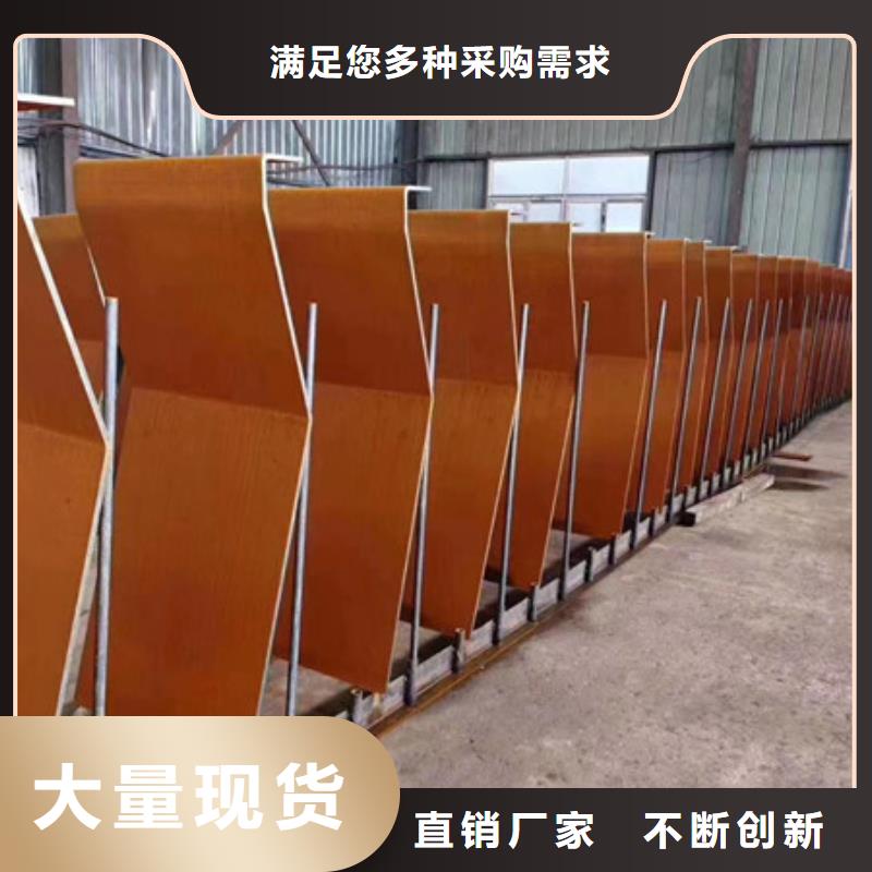 河南订购(中群)偃师Q295GNH钢板做锈中群钢铁