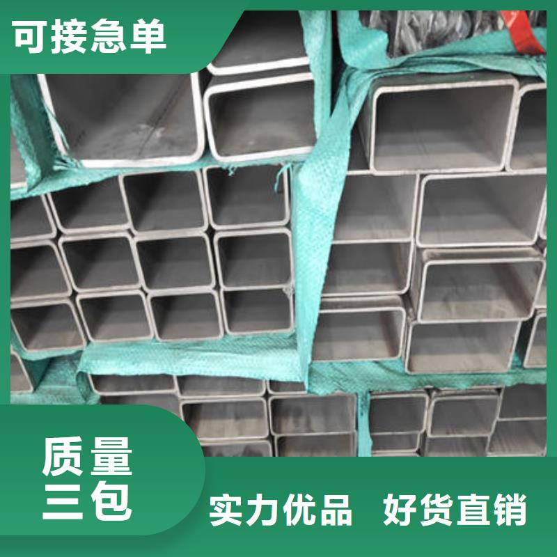 不銹鋼焊管【不銹鋼鏡面管】真誠合作