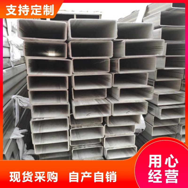 【不銹鋼焊管】-不銹鋼無縫管廠家十分靠譜