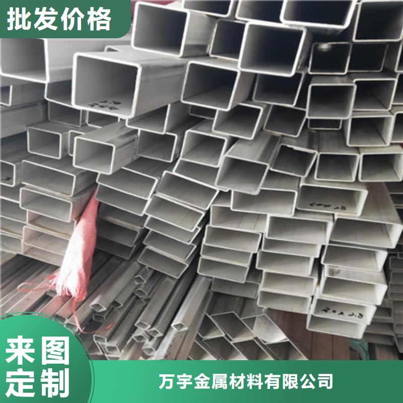 不銹鋼焊管滿足客戶所需