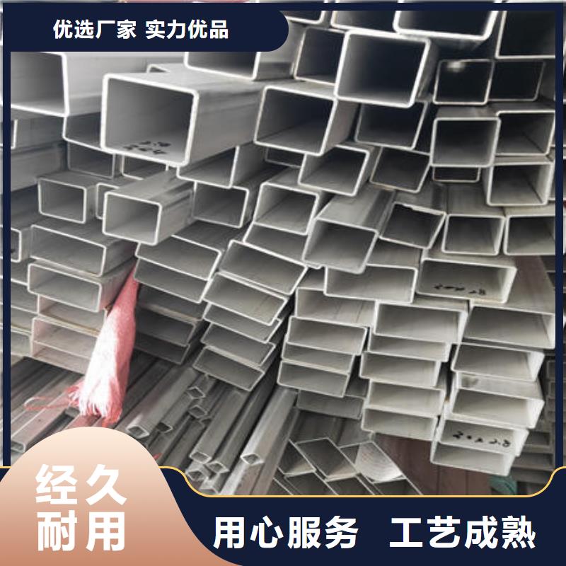 不銹鋼焊管_不銹鋼板304廠家直發