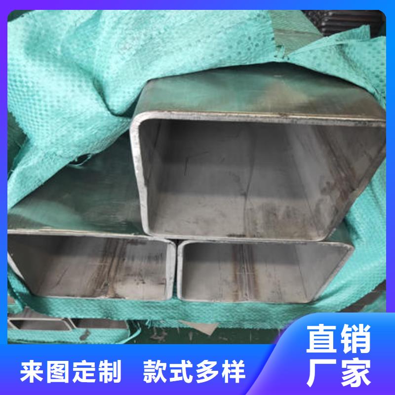 【不銹鋼焊管】-不銹鋼無縫管廠家十分靠譜