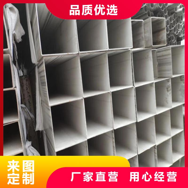 不銹鋼焊管不銹鋼304拉絲方管檢驗發貨