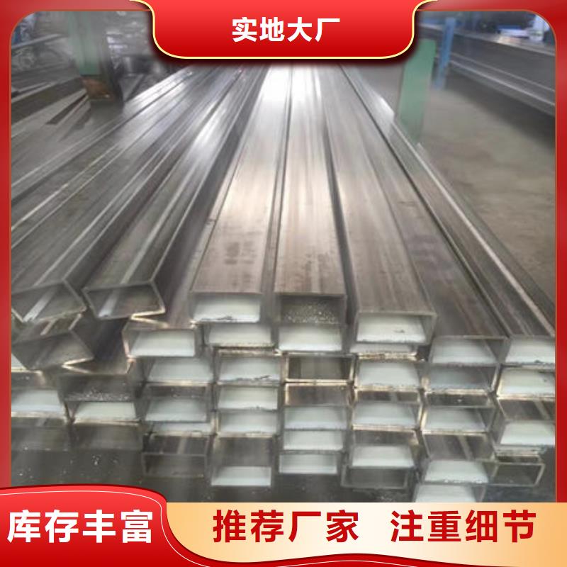 【不銹鋼焊管】不銹鋼304拉絲方管工程施工案例