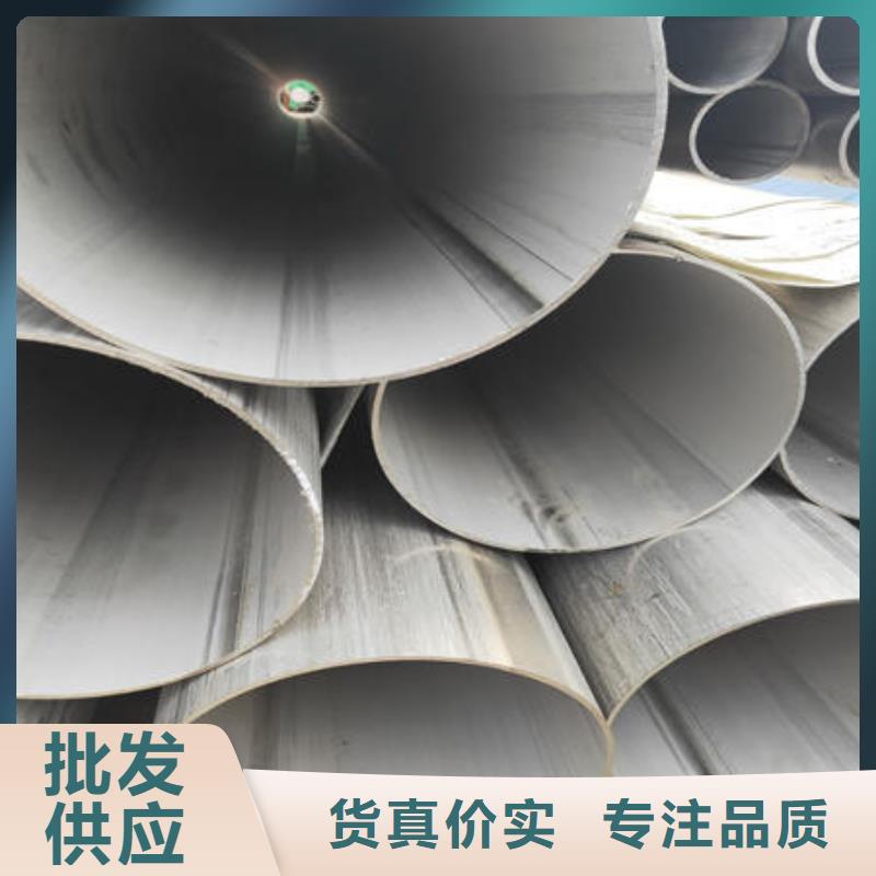 【不銹鋼焊管】-不銹鋼無縫管廠家十分靠譜