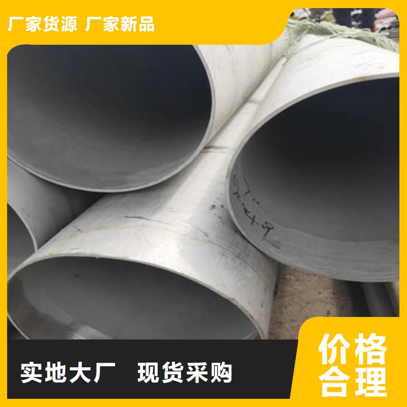 不銹鋼焊管種類多質量好