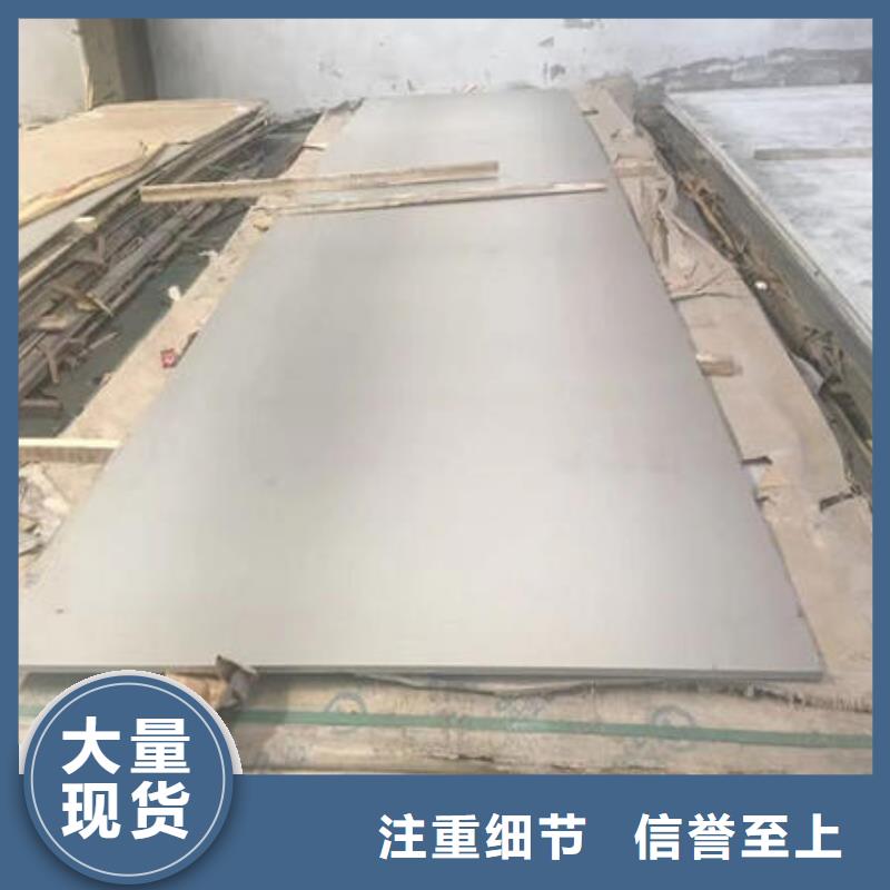 【不銹鋼板不銹鋼板304您想要的我們都有】