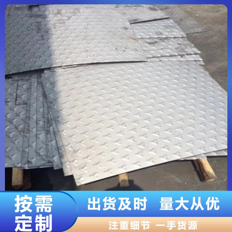 不銹鋼板不銹鋼無縫管海量貨源