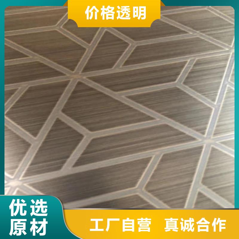 【不銹鋼板304不銹鋼拉絲板設(shè)計(jì)合理】