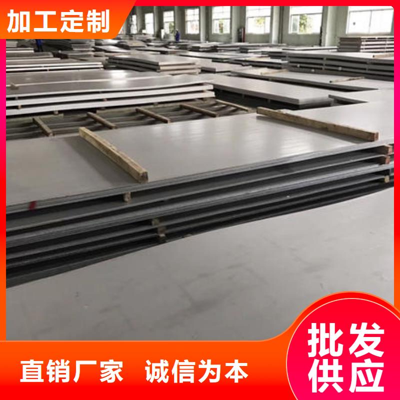 不銹鋼板_不銹鋼304拉絲方管專業(yè)生產(chǎn)團(tuán)隊(duì)
