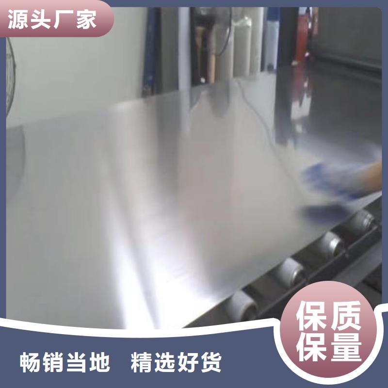 不銹鋼板不銹鋼鏡面管采購無憂