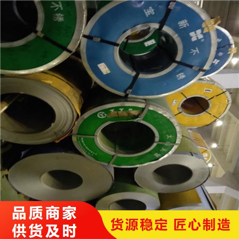 不銹鋼板【316不銹鋼管】細節之處更加用心