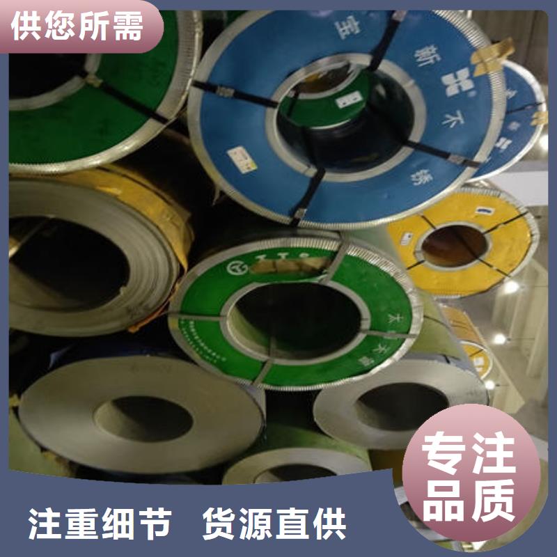 【不銹鋼板】-316不銹鋼管品質不將就