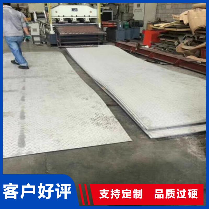 同城《万宇》不锈钢热扎板304长度多少厂家