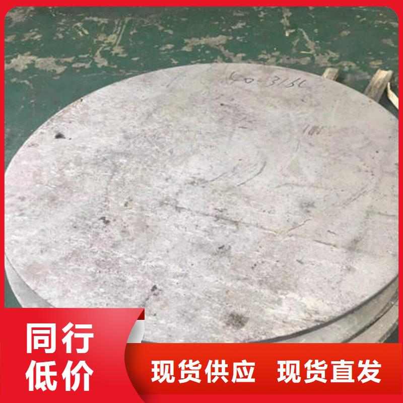 新闻：本土<万宇>316L热轧不锈钢板一平米价格
