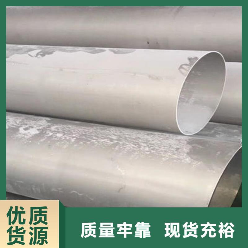 不銹鋼無縫管_不銹鋼板304品質(zhì)信得過