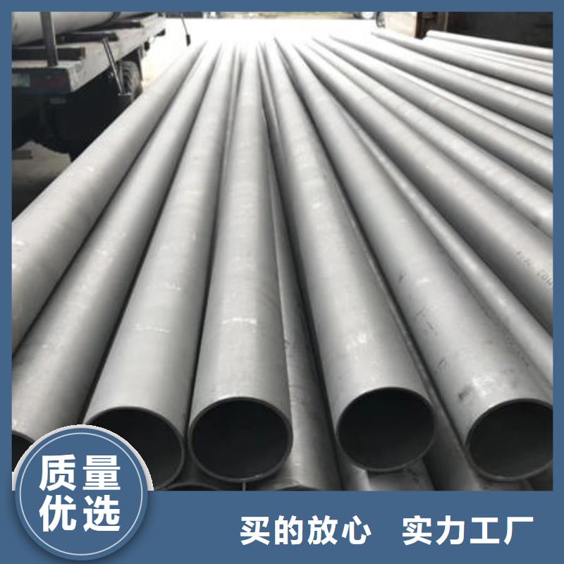 不銹鋼無縫管_不銹鋼板304品質(zhì)信得過