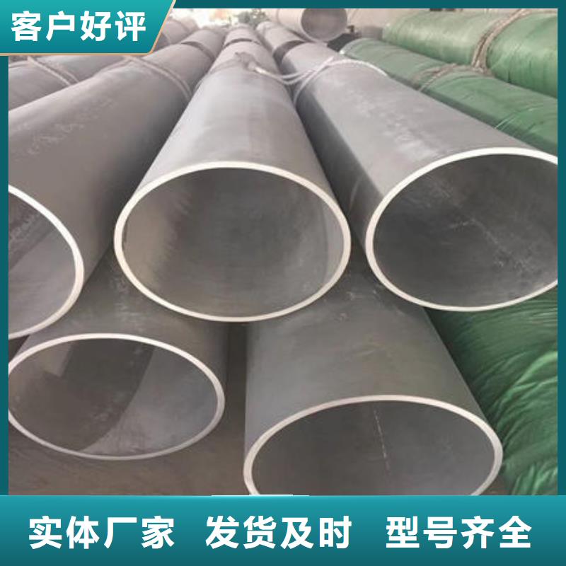 不銹鋼無縫管不銹鋼鏡面管廠家
