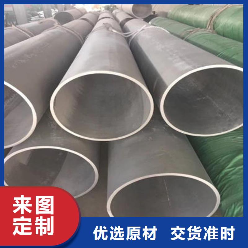 不銹鋼無(wú)縫管【不銹鋼鏡面管】市場(chǎng)行情