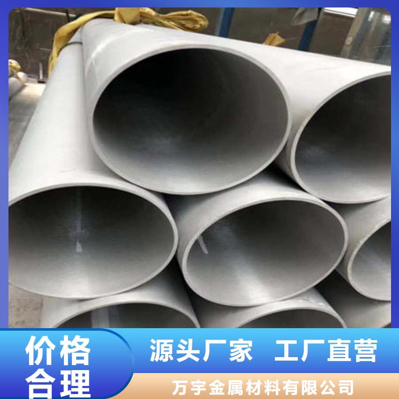 不銹鋼無縫管不銹鋼304拉絲方管同行低價