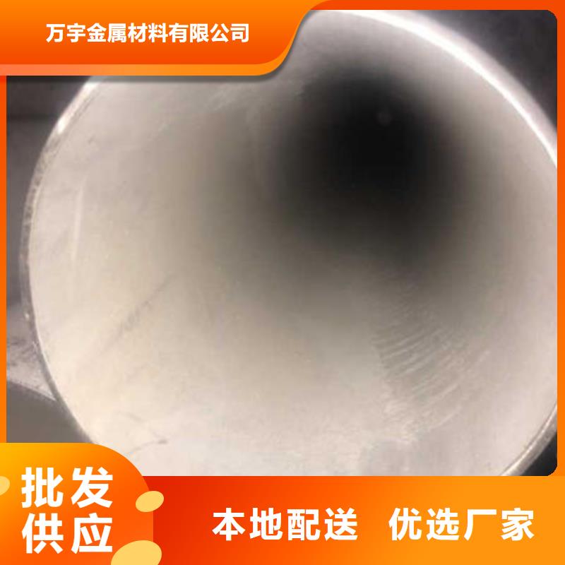 不銹鋼無縫管不銹鋼鏡面管廠家