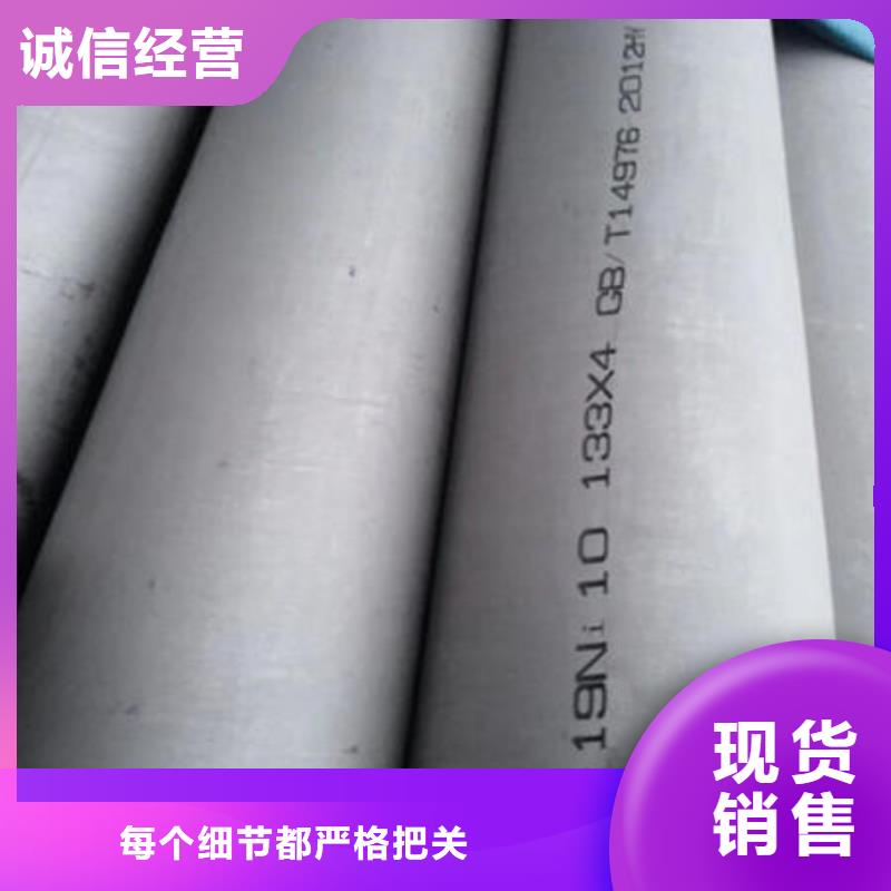 不銹鋼無縫管_不銹鋼304拉絲方管一站式采購商