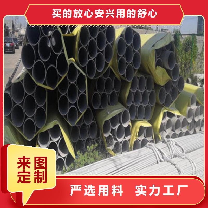 不銹鋼無縫管不銹鋼鏡面管廠家