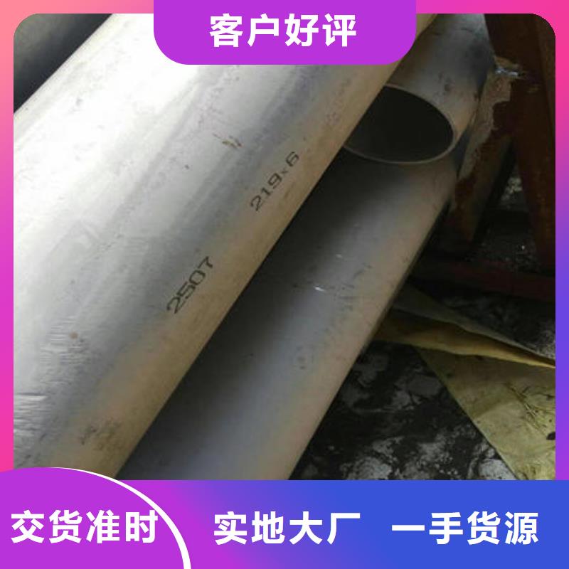 不銹鋼無縫管304不銹鋼拉絲板廠家批發價