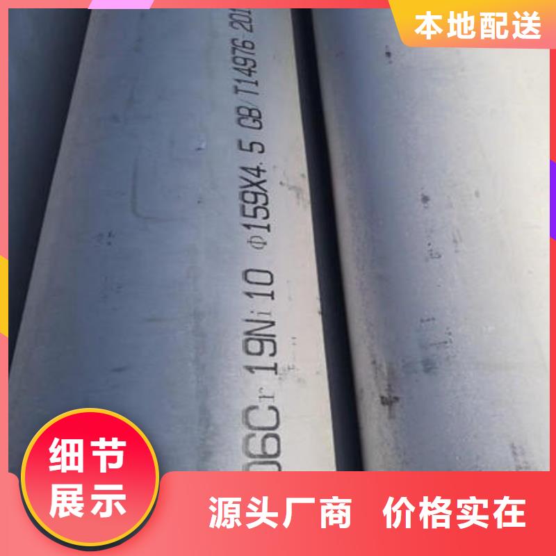 不銹鋼無縫管不銹鋼304拉絲方管同行低價