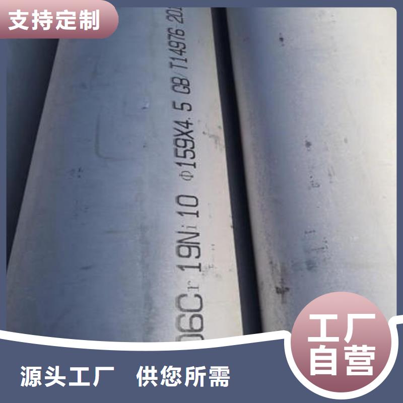 不銹鋼無縫管304不銹鋼拉絲板廠家批發價