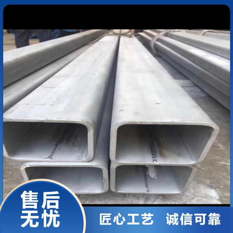 不銹鋼無縫管不銹鋼焊管多年行業(yè)積累