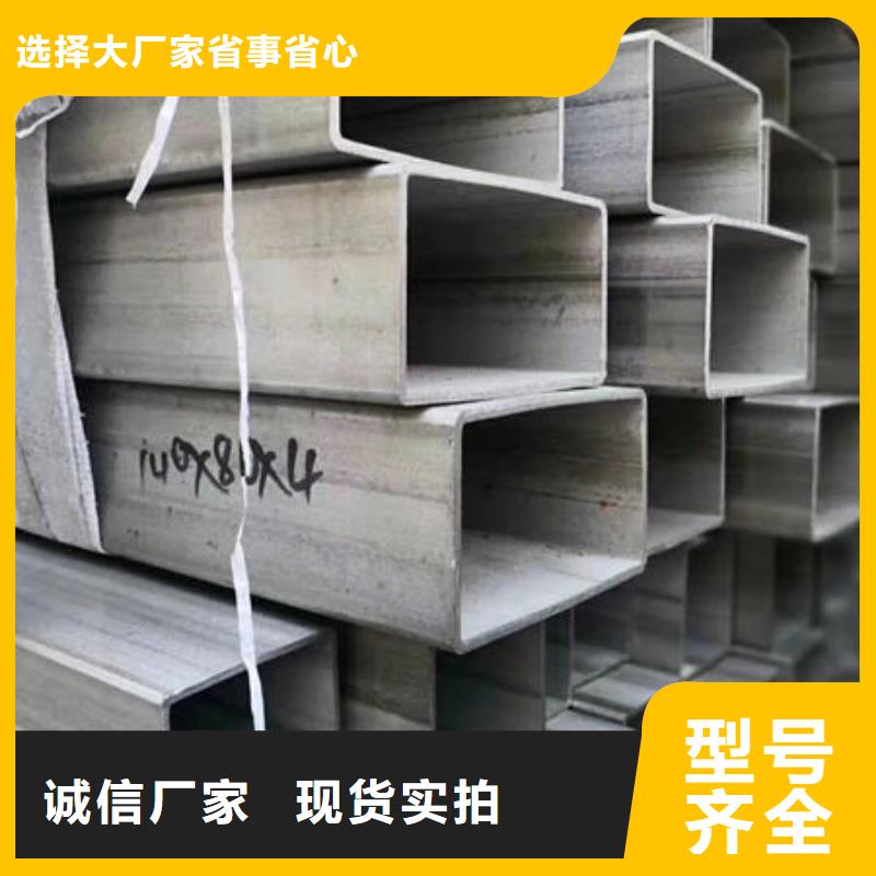 不銹鋼無縫管_不銹鋼板304品質(zhì)信得過