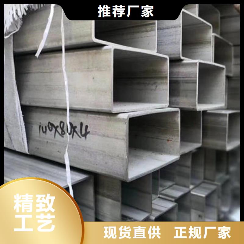 不銹鋼無(wú)縫管不銹鋼304拉絲方管品質(zhì)過(guò)硬