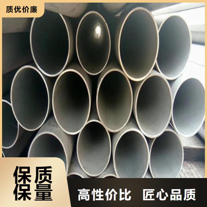 不銹鋼無縫管不銹鋼鏡面管廠家