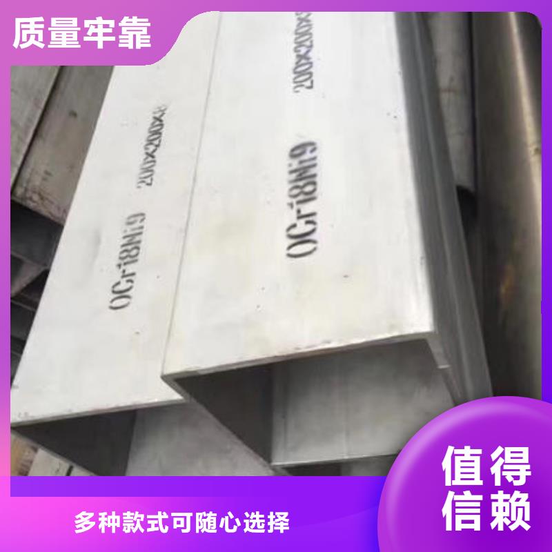 不銹鋼無縫管304不銹鋼拉絲板廠家批發價