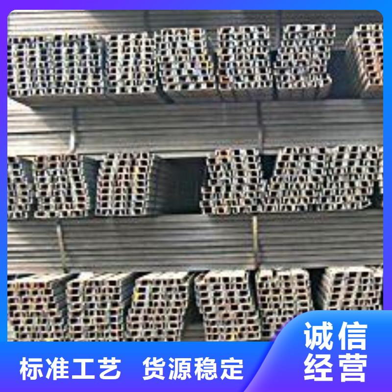 槽鋼管材規格齊全實力廠家