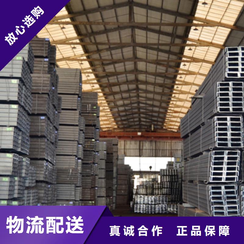 槽鋼管材規格齊全實力廠家