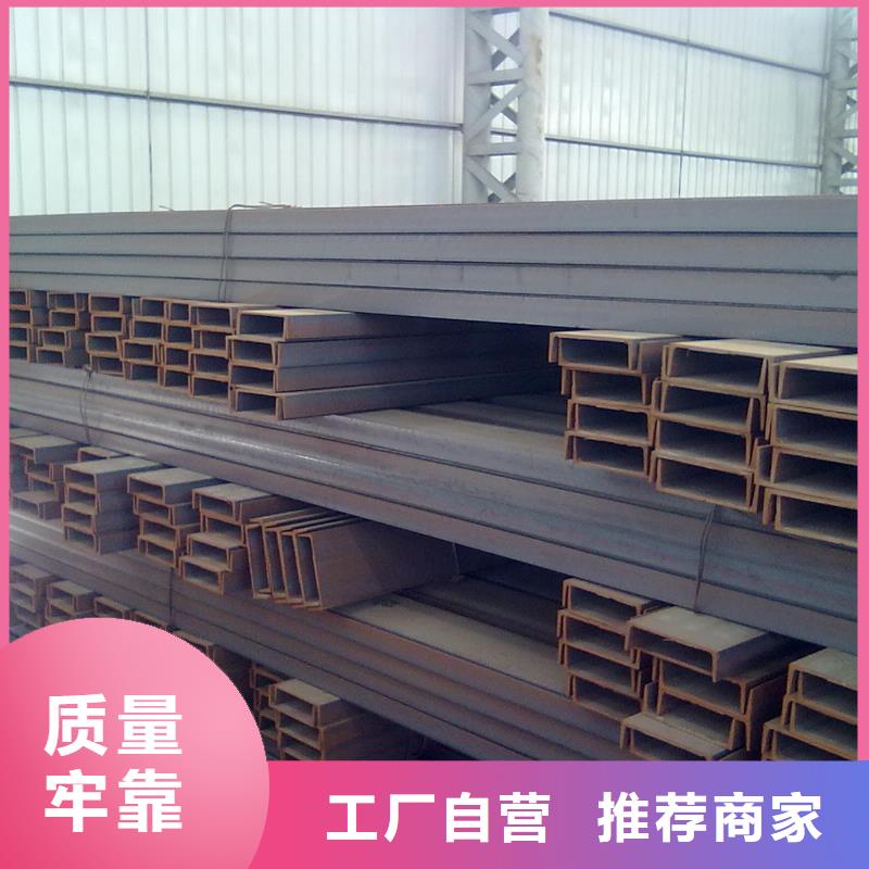 槽鋼管材規格齊全實力廠家