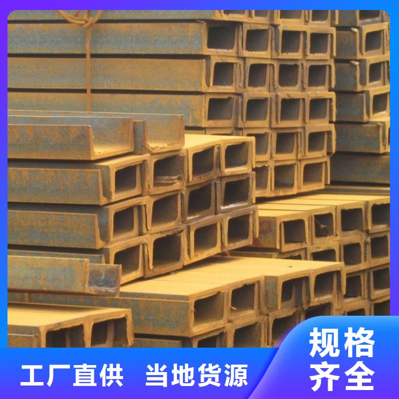 槽鋼T型鋼為您提供一站式采購服務