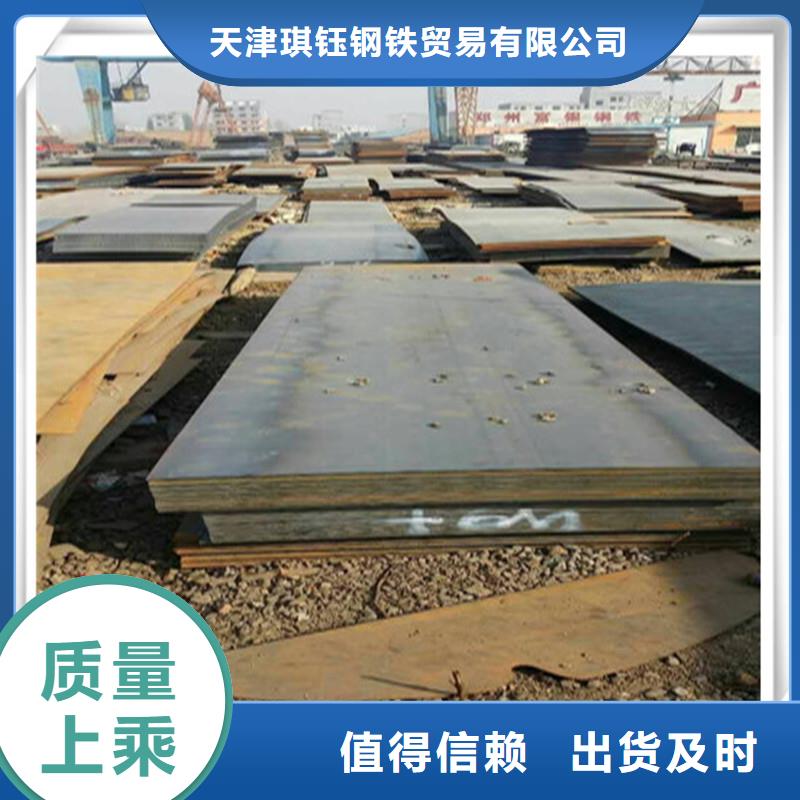 中厚板板材多種規格庫存充足