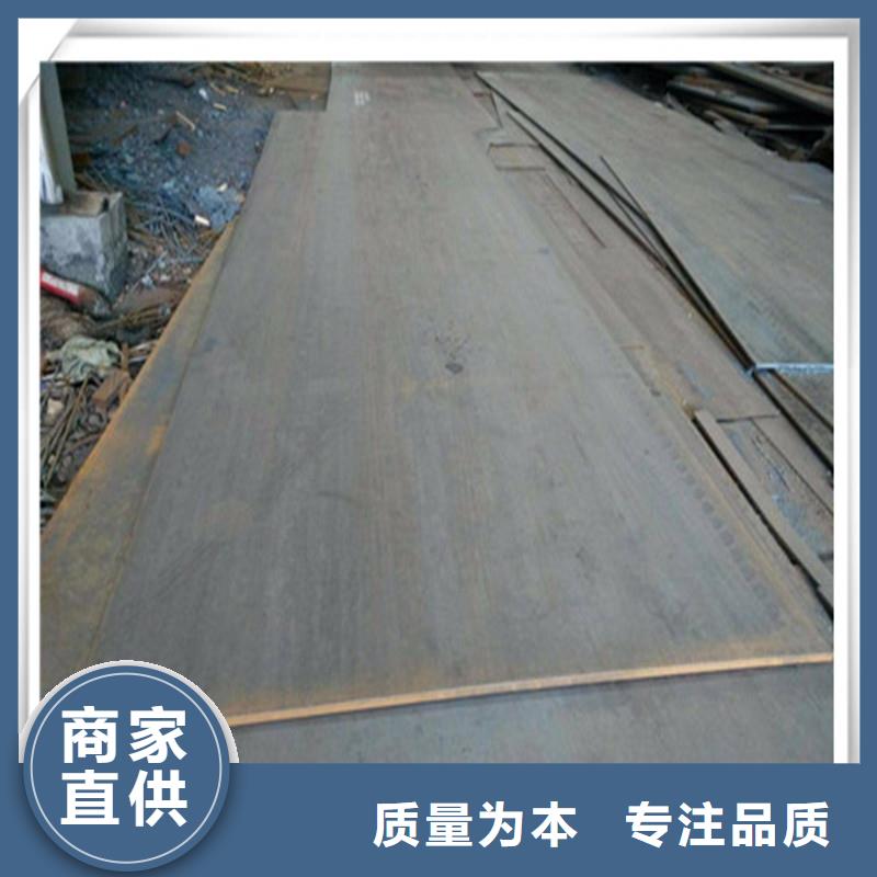 中厚板_型材專業設計