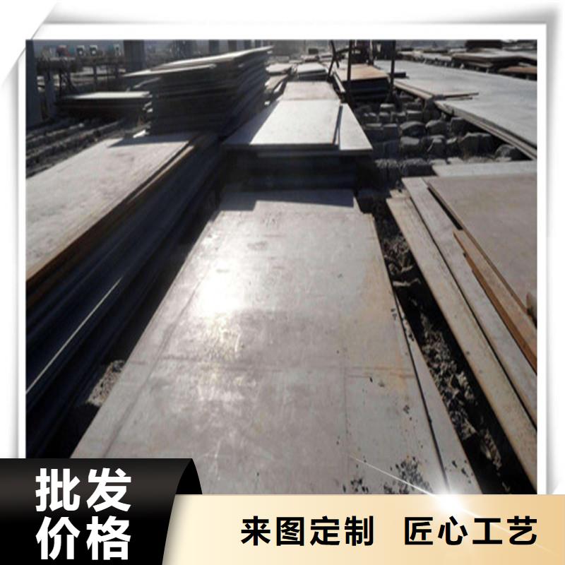 【中厚板】型材多種規(guī)格可選