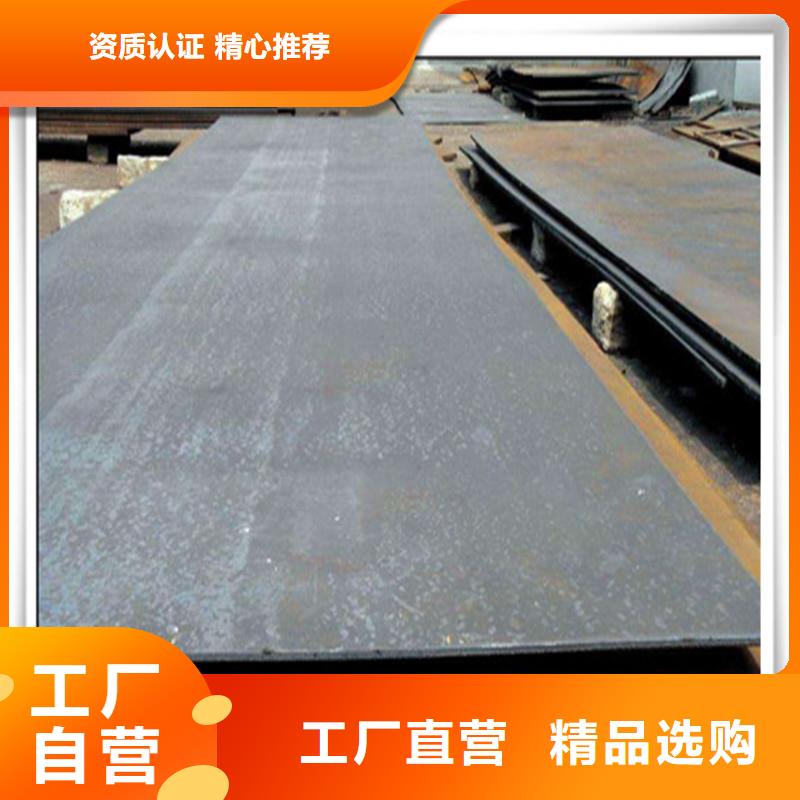 中厚板-光伏支架全新升級品質保障