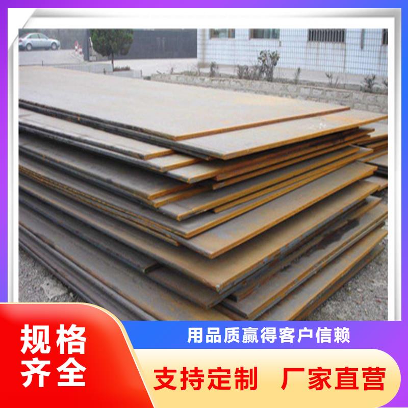 中厚板,有色金屬用品質說話