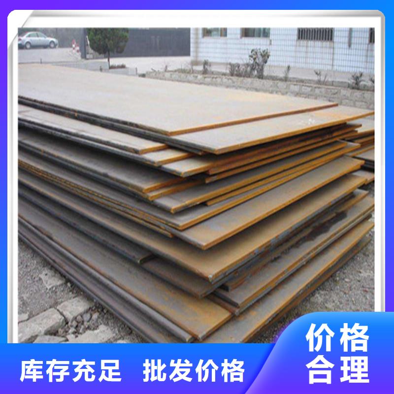 中厚板管材用好材做好產(chǎn)品