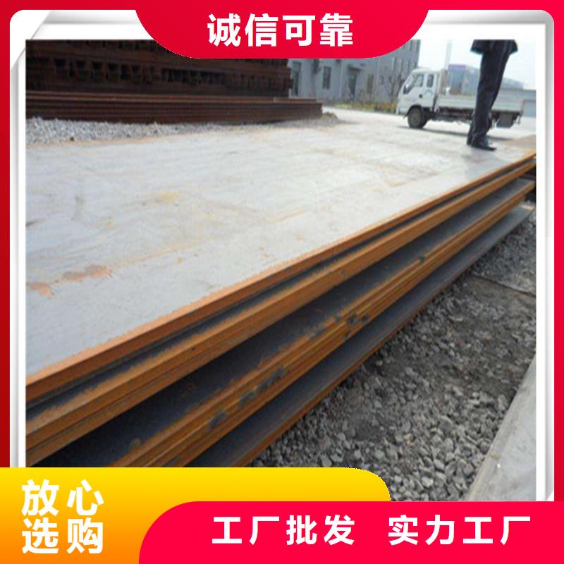 中厚板,有色金屬用品質說話