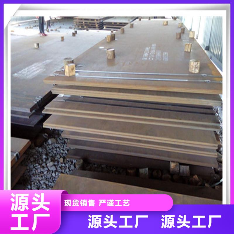 中厚板【管材】好產品放心購