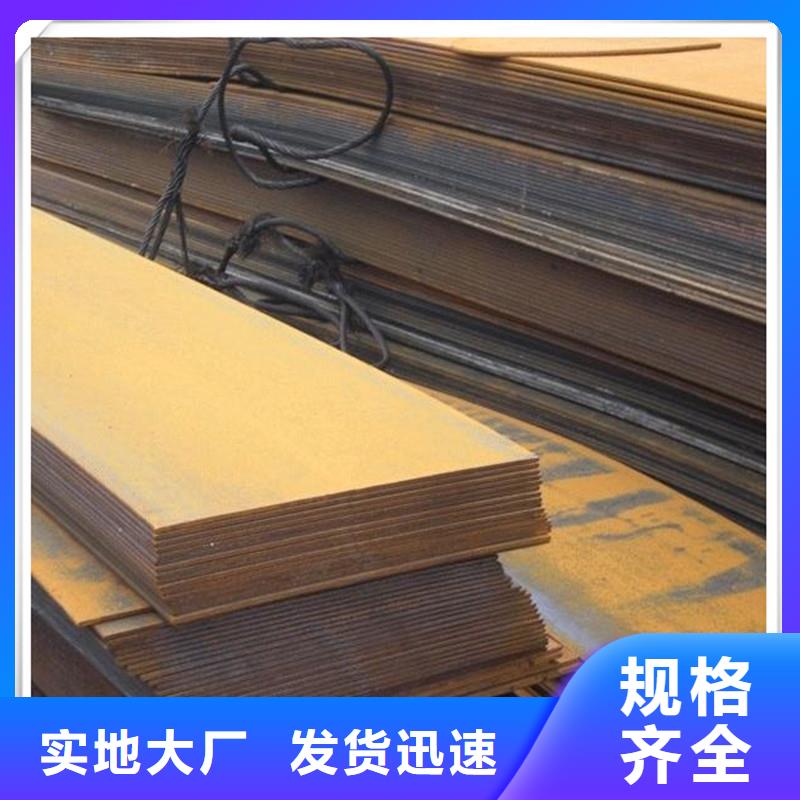 中厚板有色金屬匠心制造