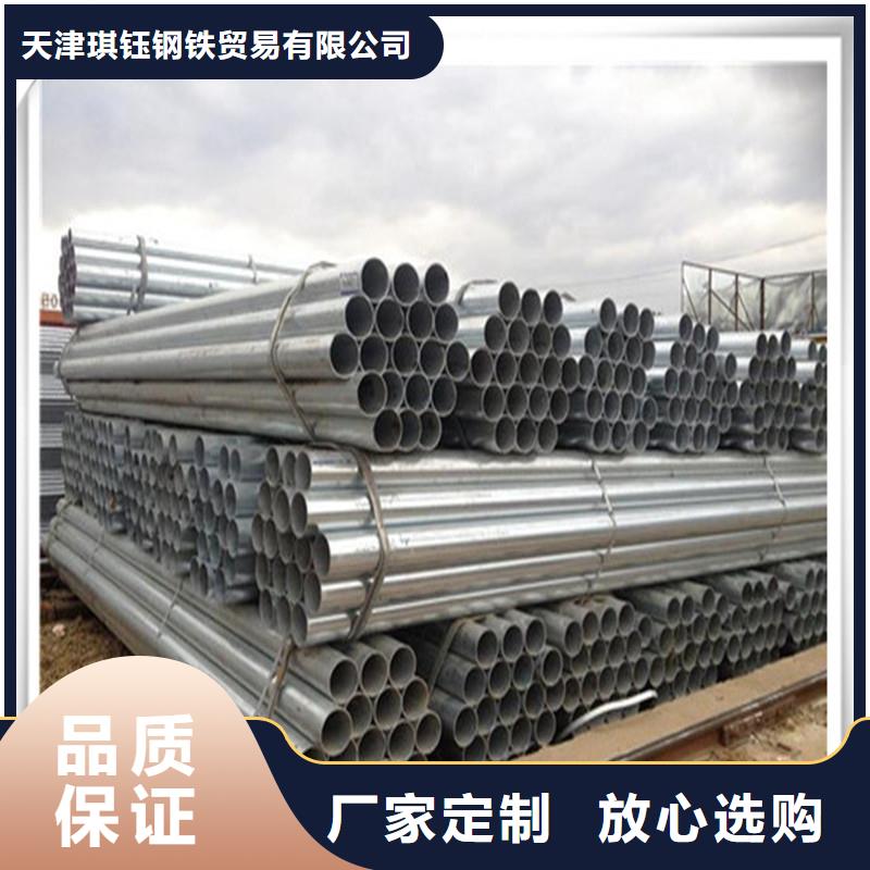 鍍鋅管型材專業生產品質保證